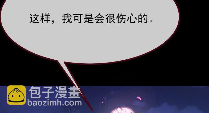 求饶68