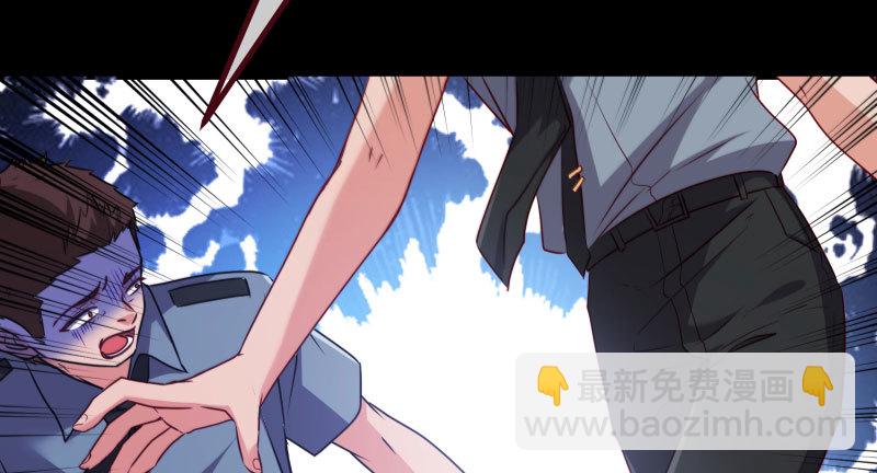 求饶73