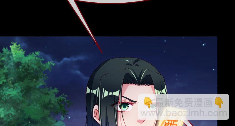 求饶79