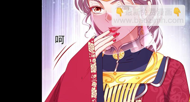 求饶82