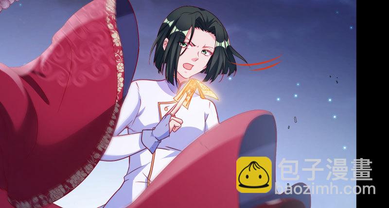 求饶87