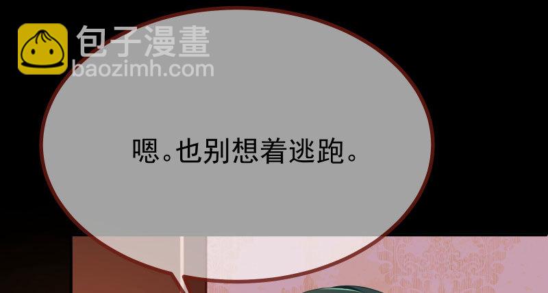 同居开始12