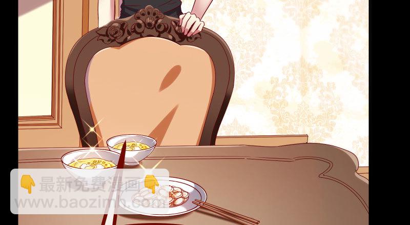 同居开始136