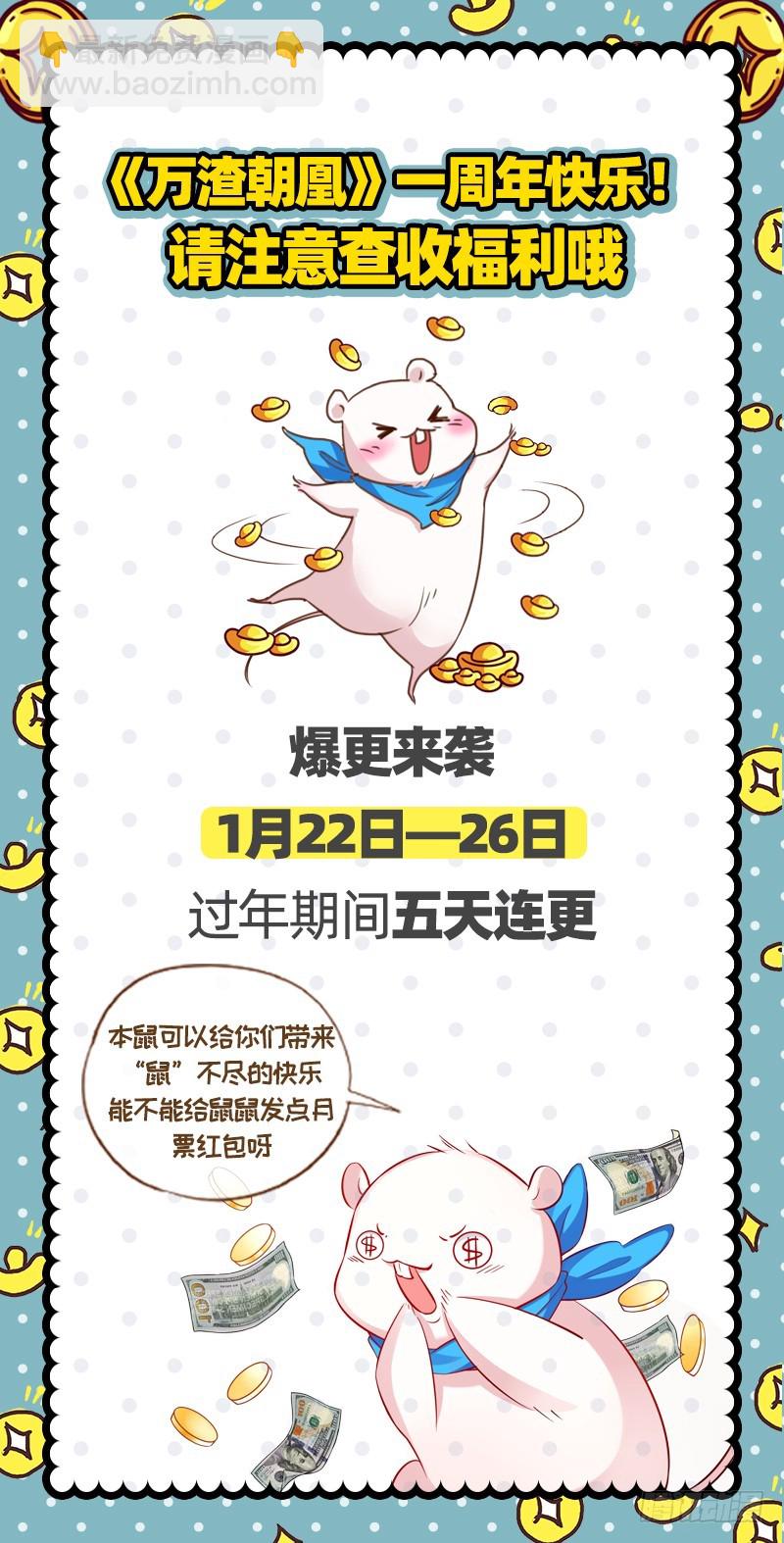 同居开始150