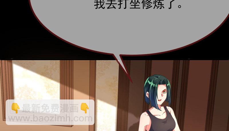 同居开始38