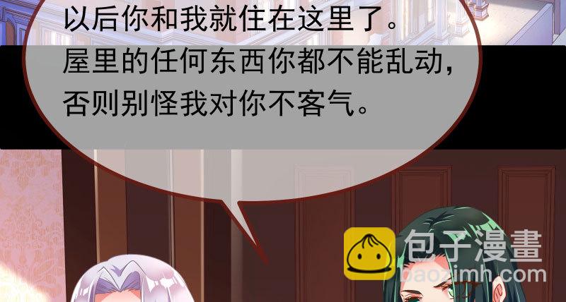 同居开始6
