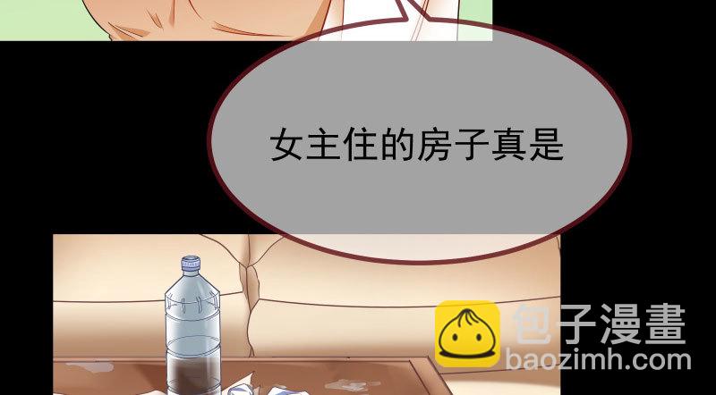 同居开始71