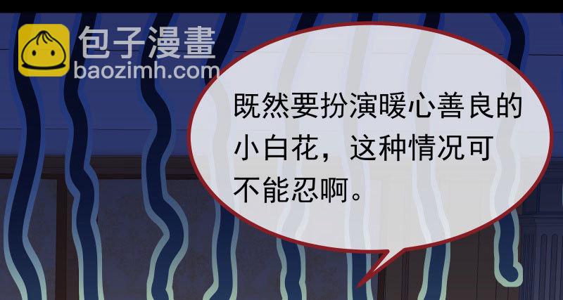 同居开始78