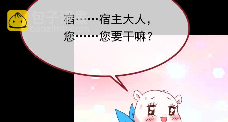 同居开始84