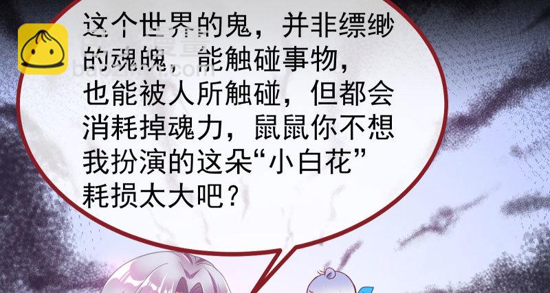 同居开始86