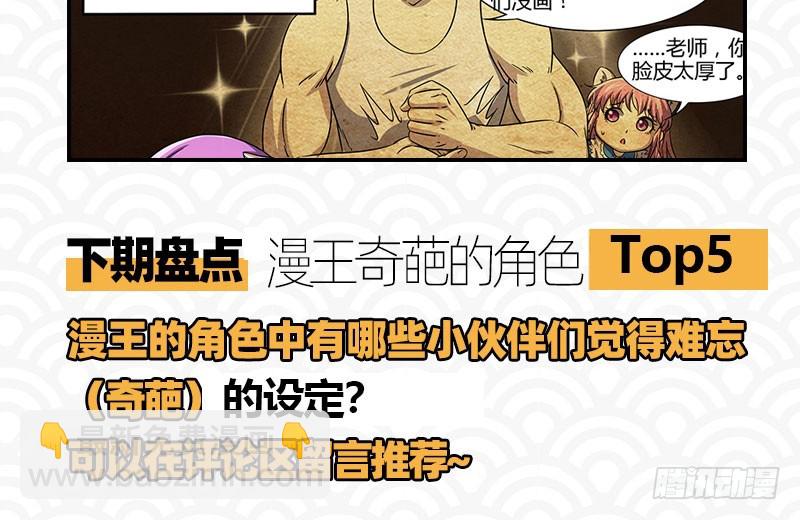初次悸动162