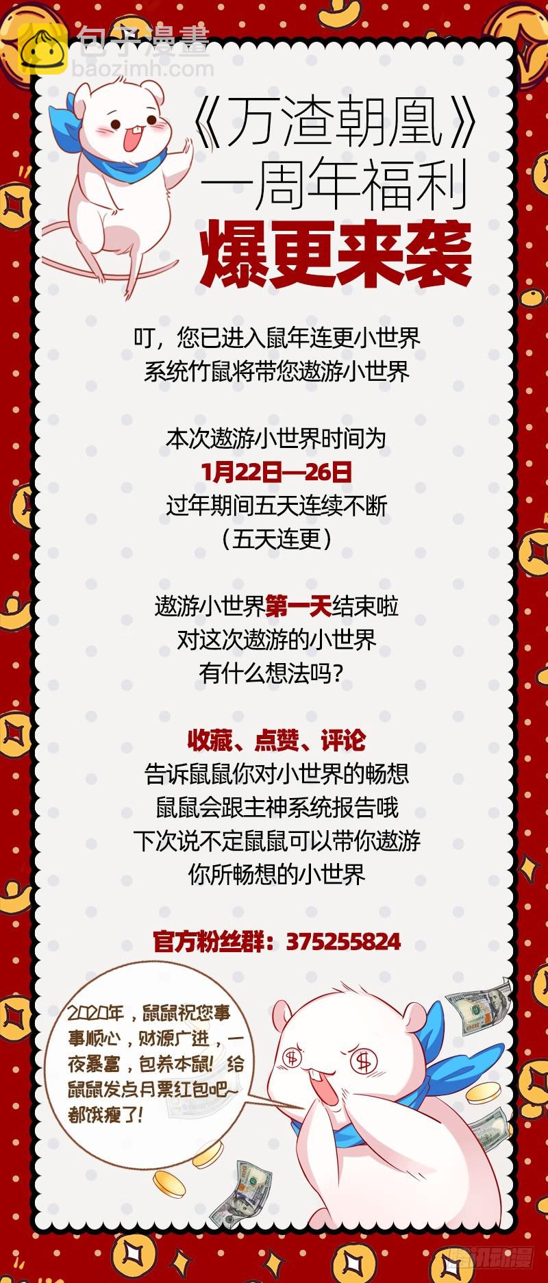 初次悸动164