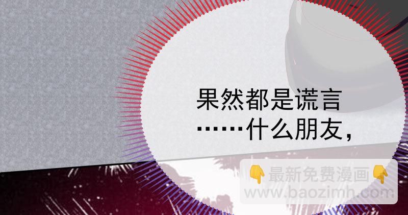 背叛与谎言113