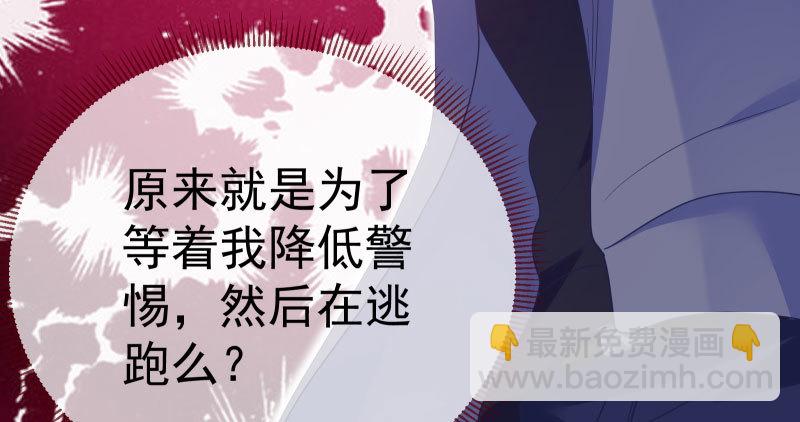 背叛与谎言116