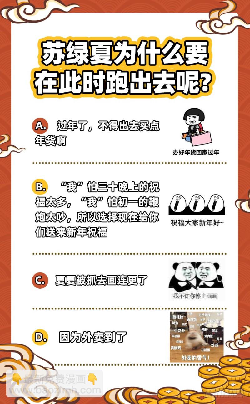 背叛与谎言120