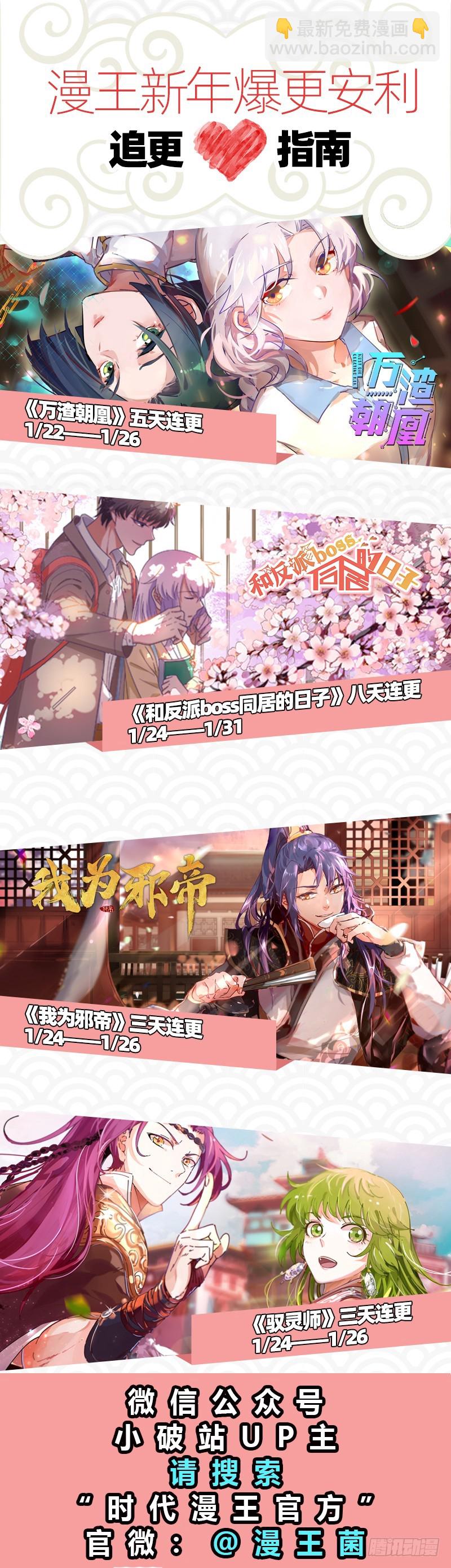 背叛与谎言121