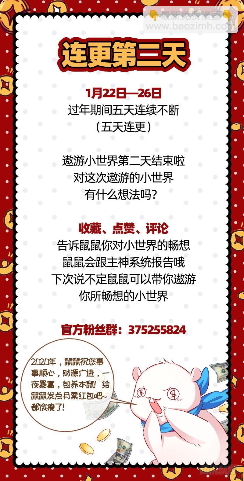 背叛与谎言122