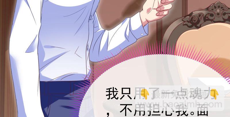 背叛与谎言17