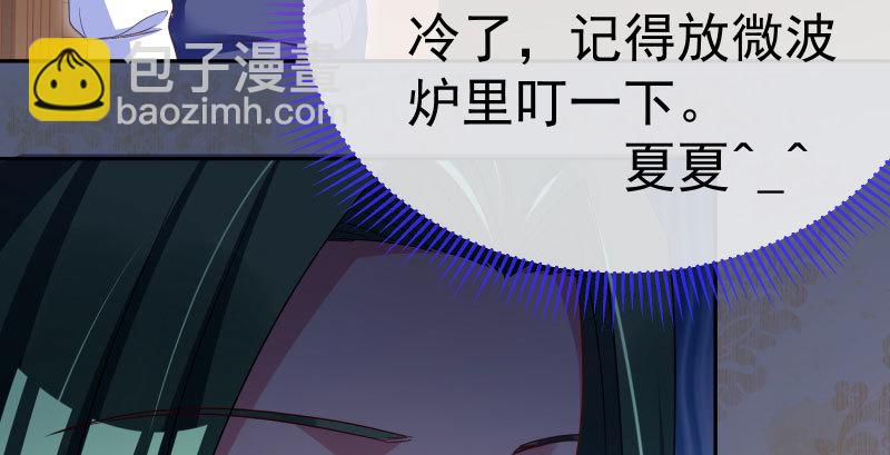 背叛与谎言18