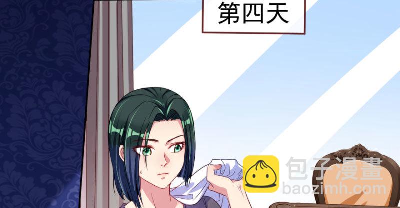 背叛与谎言28