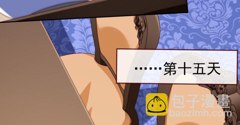 背叛与谎言32