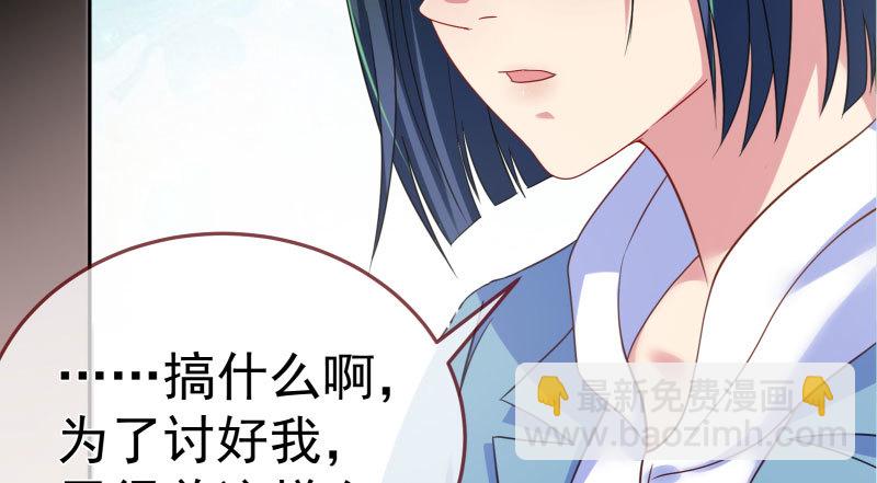 背叛与谎言56