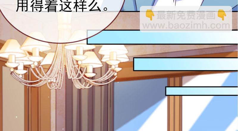 背叛与谎言57