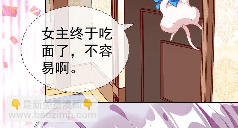 背叛与谎言66