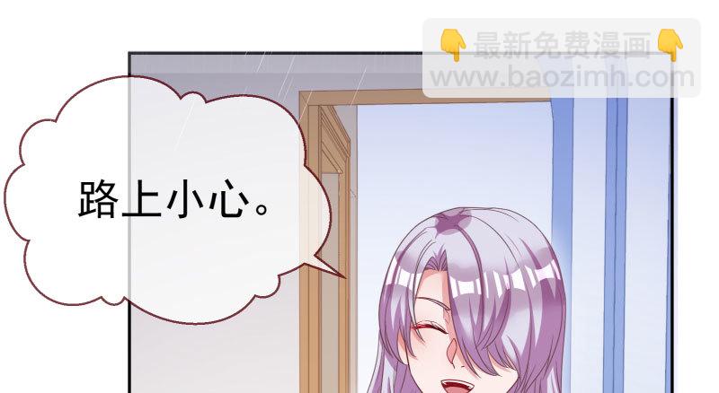 背叛与谎言75
