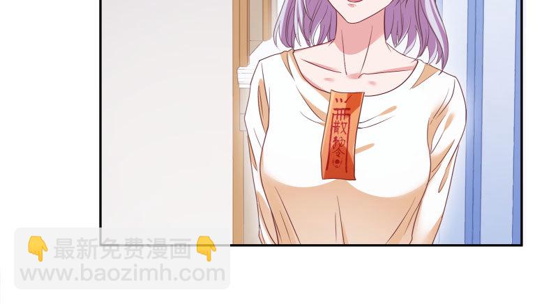 背叛与谎言76