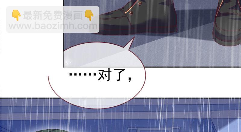背叛与谎言80
