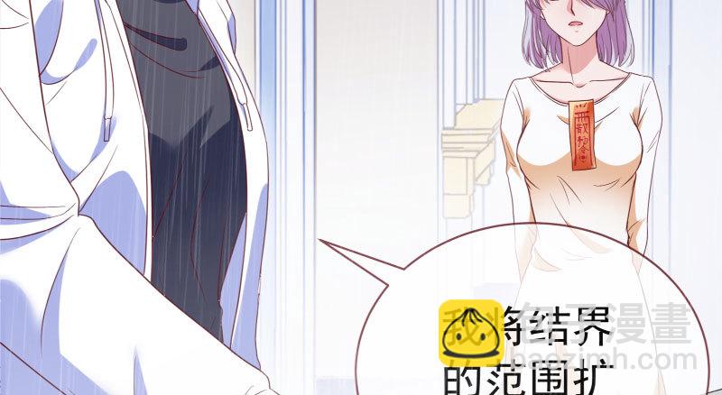 背叛与谎言82