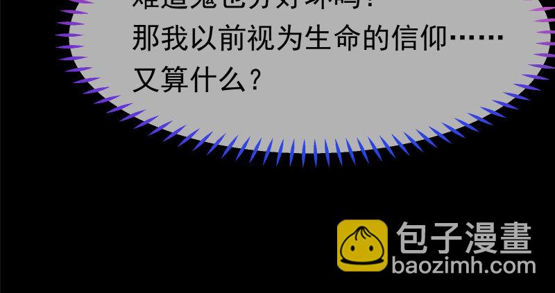 可疑的地方105