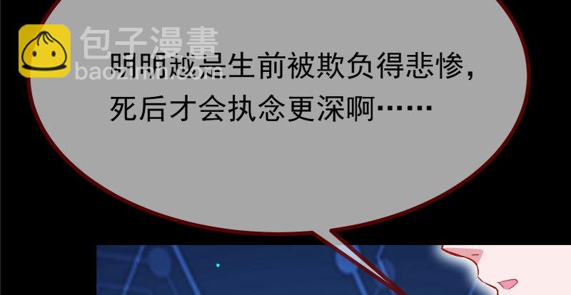 可疑的地方144