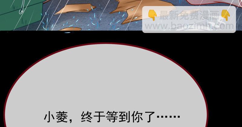 可疑的地方47