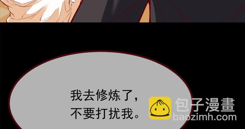 可疑的地方91