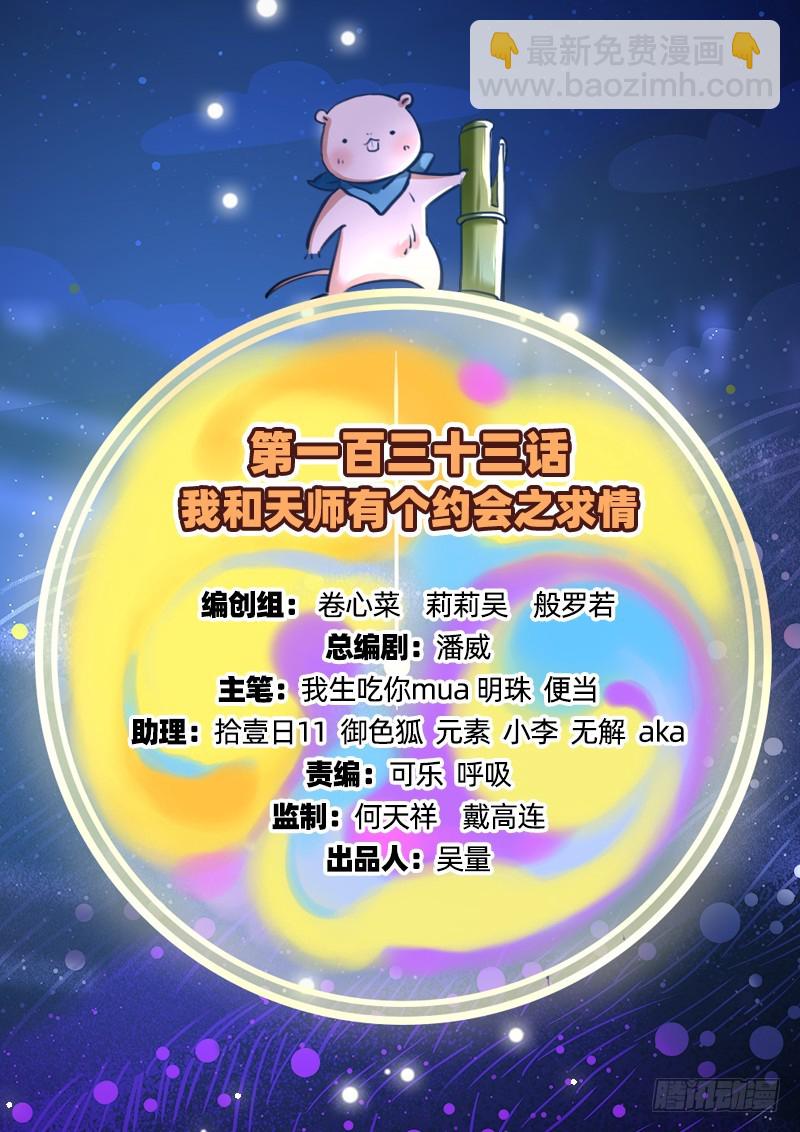 求情1