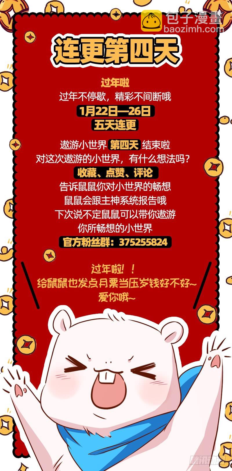 求情153