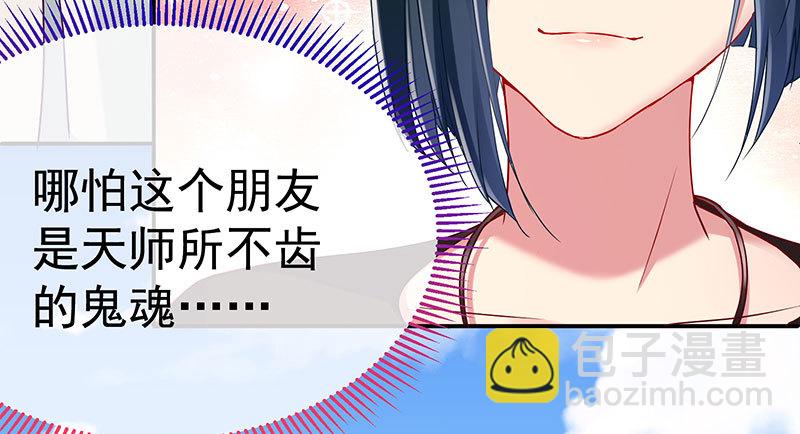 求情40