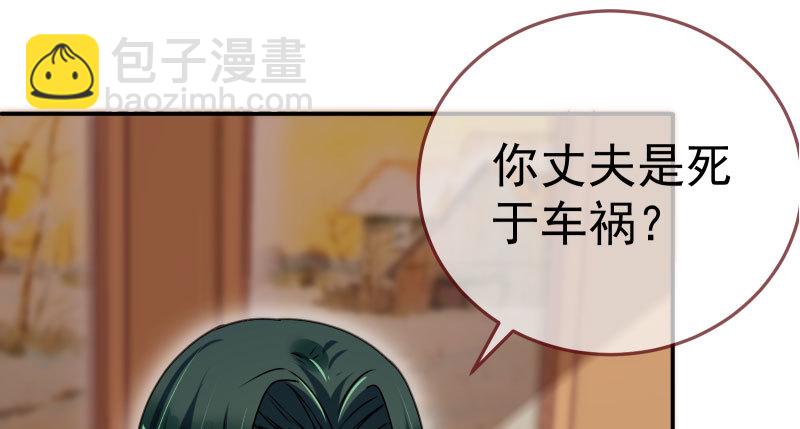 求情83