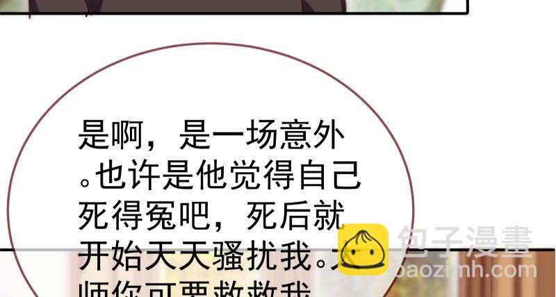 求情85