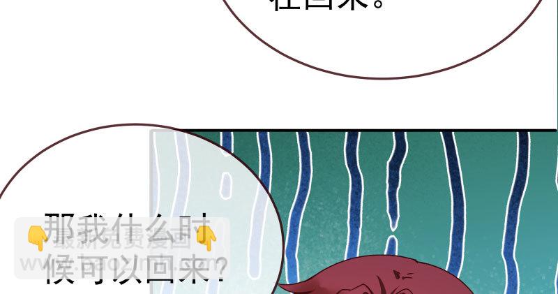 求情90