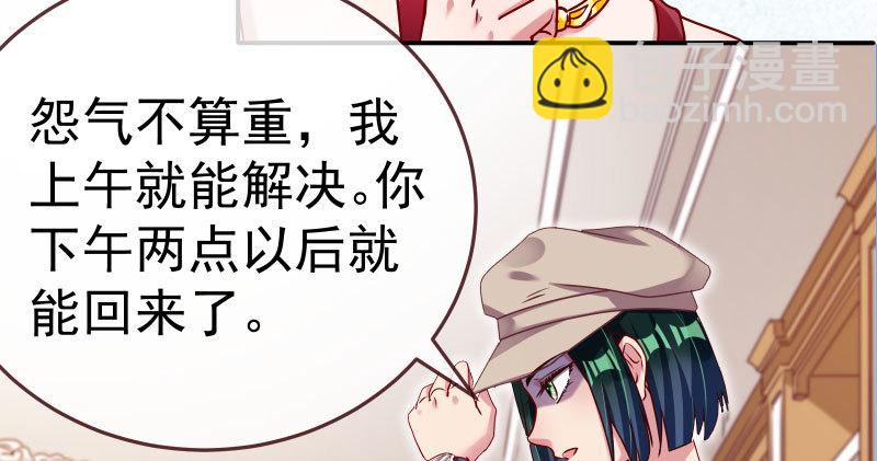 求情92