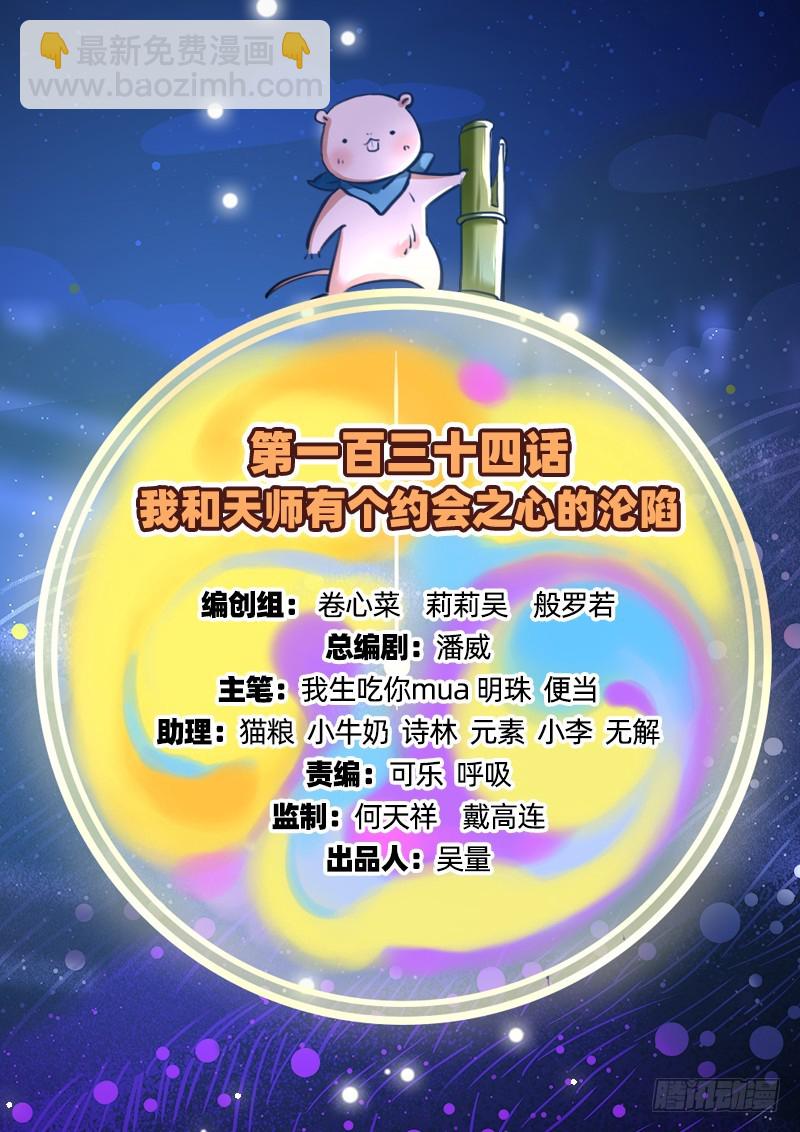 心的沦陷1