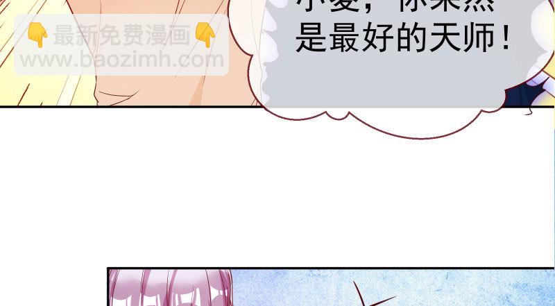 心的沦陷100