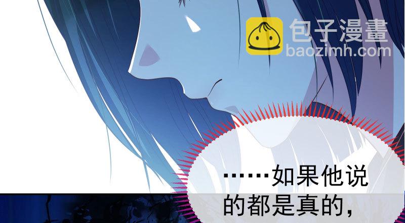 心的沦陷103
