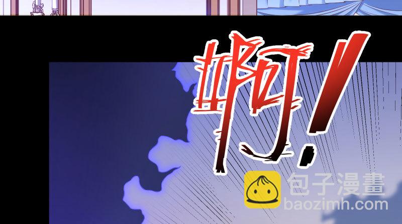 心的沦陷113
