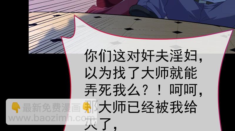 心的沦陷115