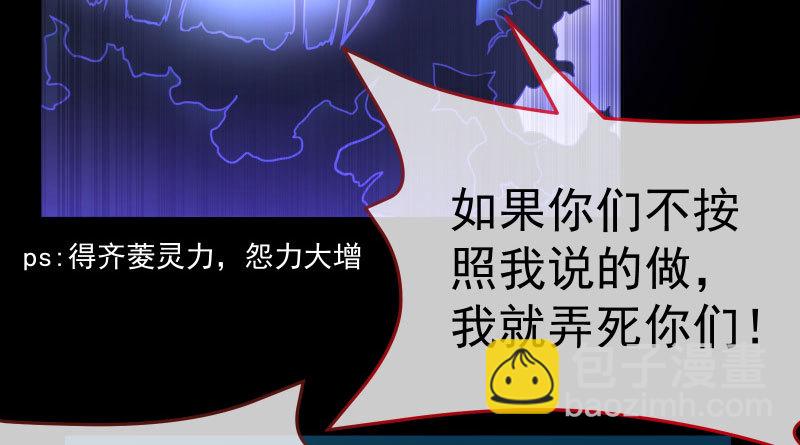 心的沦陷117