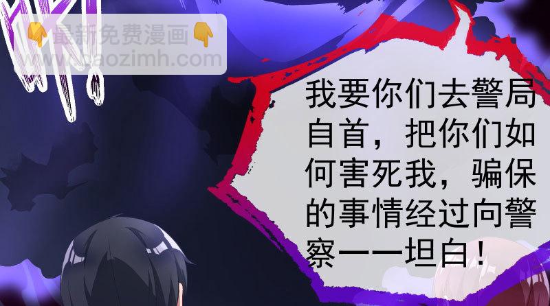 心的沦陷121